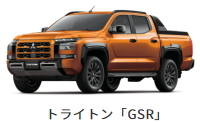 三菱 トライトン
