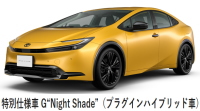 トヨタ プリウス