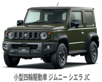 スズキ ジムニーシエラ