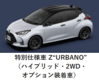 トヨタ ヤリス