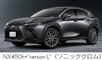 レクサスNX