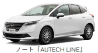 日産 ノート