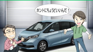 ホンダ新車値引き情報！車種別の値引きや実際のリセールバリューを紹介 | 夢あるカーライフ(夢カー)