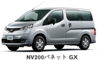 日産 NV200バネット