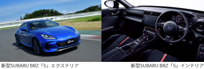 新型brzの限界値引きとリセールバリューの高いグレードをレポート 夢あるカーライフ 夢カー 新型brzの限界値引きとリセールバリューの高いグレードをレポート 夢あるカーライフ 夢カー