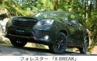 新型フォレスターの限界値引きとリセールバリューの高いグレードをレポート 夢あるカーライフ 夢カー 新型フォレスターの限界値引きとリセールバリューの高いグレードをレポート 夢あるカーライフ 夢カー