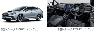 新型レヴォーグの限界値引きとリセールバリューの高いグレード オプションをレポート 夢あるカーライフ 夢カー 新型レヴォーグの限界値引きとリセールバリューの高いグレード オプションをレポート 夢あるカーライフ 夢カー