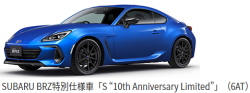 スバル BRZ
