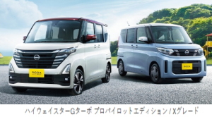 日産 ルークス