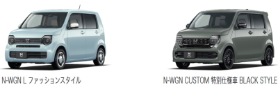 ホンダ N-WGN
