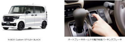 ホンダ NBOX
