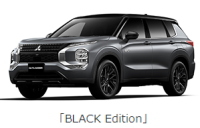 三菱 アウトランダーPHEV