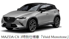 マツダ CX-3