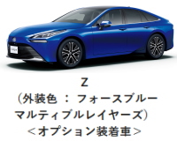 トヨタ ミライ