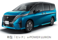 日産 セレナ