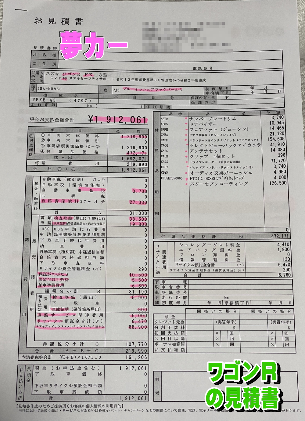 he21s mh21s 社外アクスル 引き取り値引きあり！ 特価公式 www