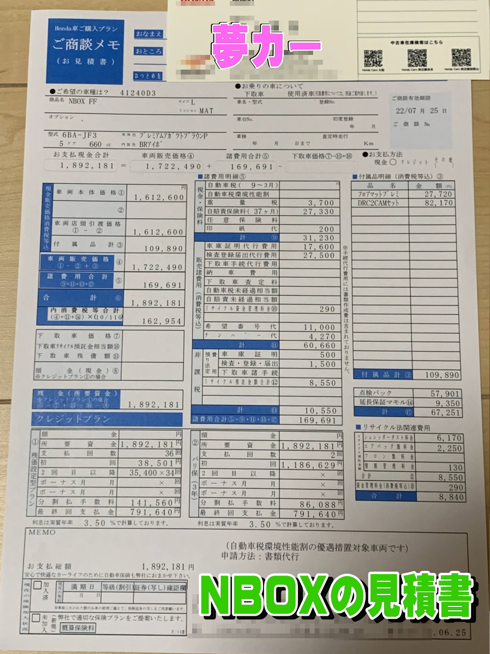 シド　10thanniversarytourcomplete box 値引き中