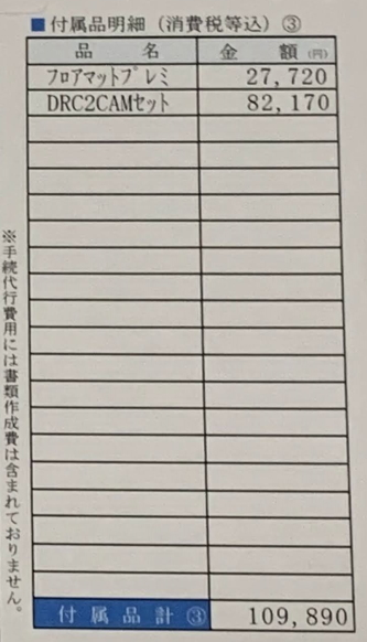 シド　10thanniversarytourcomplete box 値引き中