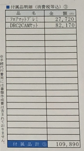 シド　10thanniversarytourcomplete box 値引き中