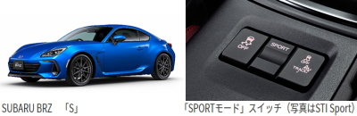 スバル BRZ