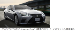 レクサスLS