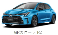 トヨタ GRカローラ