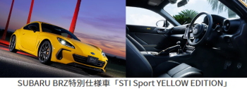 スバル BRZ