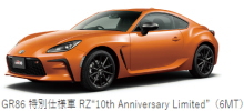 トヨタ GR86