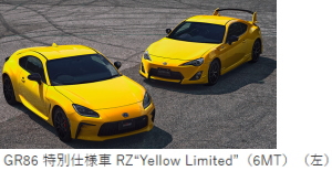 トヨタ GR86