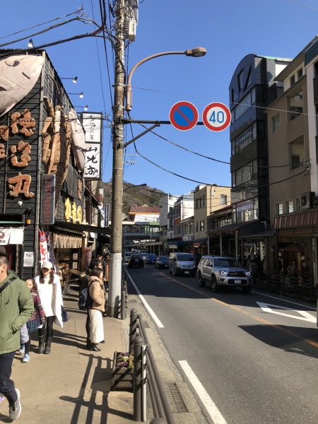 箱根湯本の商店街