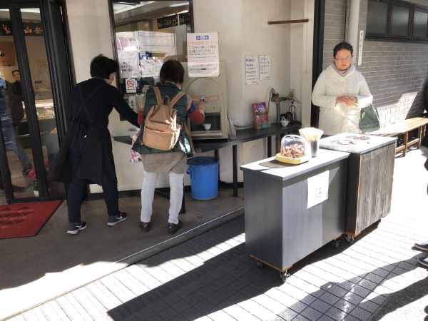 箱根湯本の干物店　山里