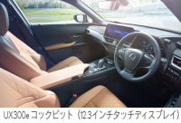 レクサスUXの内装