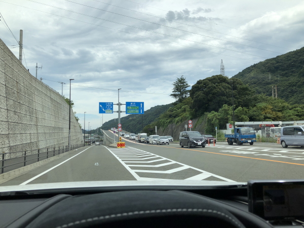 箱根からの帰り道