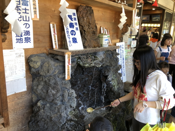 忍野八海の観光