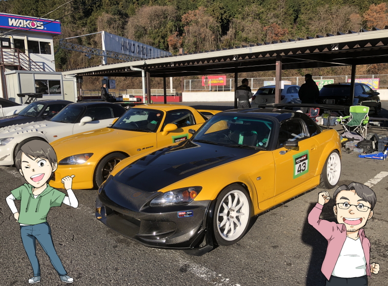 S2000で日光サーキットを走行