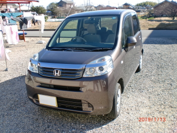 ライフの無料ネット車査定の画像