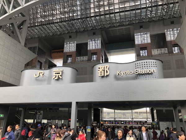 京都駅