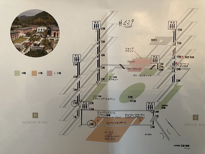 エクシブ京都八瀬離宮