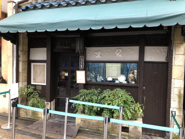 京都　四条河原町