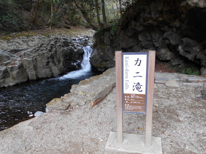 河津七滝のカニ滝