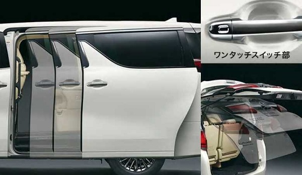 アルファードのパワースライドドア