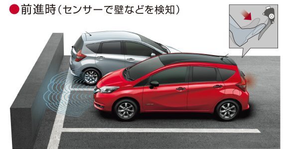 ノートの踏み間違い衝突防止アシスト