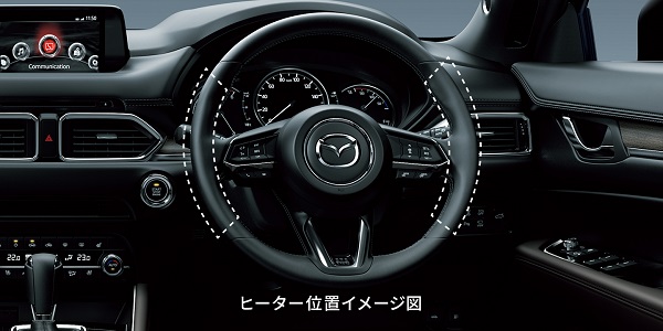 CX-5のステアリングヒーター