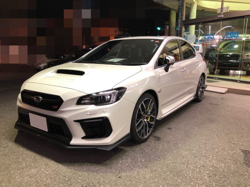 スバル Wrx Stiタイプsが納車 納期は2ヶ月弱やっぱりカッコいい 夢あるカーライフ 夢カー