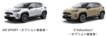 トヨタ ヤリスクロス