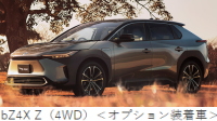 トヨタ bz4x