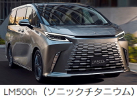 レクサスLM