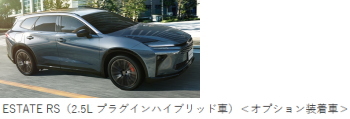 トヨタ クラウンエステート